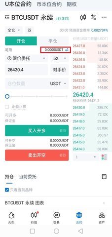 火bi交易所：全球领先加密货币交易平台，安全高效支持多样化数字资产