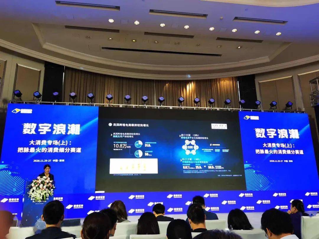 跨境数字货币_跨境金融数字化转型_分析数字货币为跨境贸易带来的机遇与挑战：如何优化全球商业