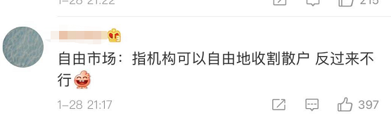 狗狗币能赚到钱吗_从游戏到投资：狗狗币如何吸引年轻用户_狗狗币如何玩