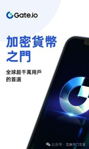 Gate.io苹果客户端下载指南：全球数字货币交易平台的便捷选择