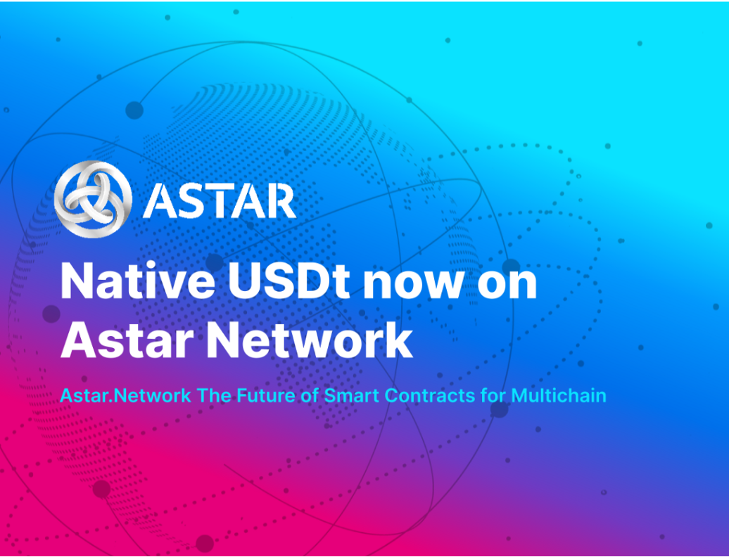 如何在Astar Network上使用最安全的桥接器转移USDT至Polkadot生态系统