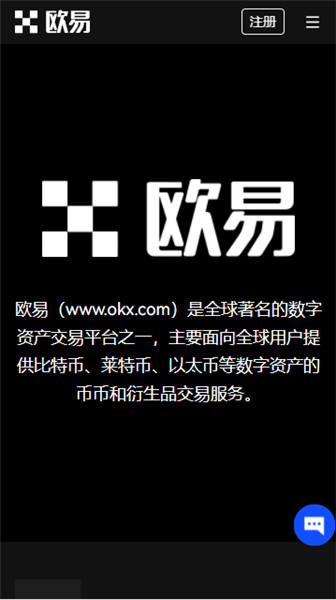 抓住趋势就抓住商机_欧意交易所APP的市场趋势分析 | 帮助投资者抓住机会_抓住了趋势