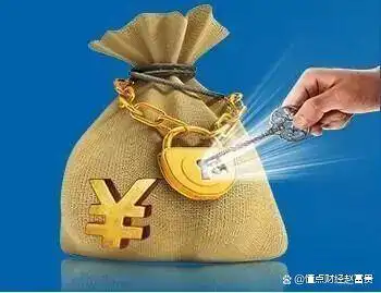 数字经济时代农村金融消费者权益保护面临多重困境及完善对策