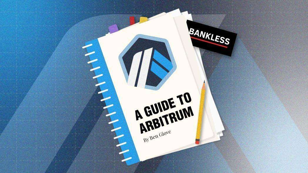 Arbitrum：以太坊dApps第2层，低成本扩展且隐私安全的选择