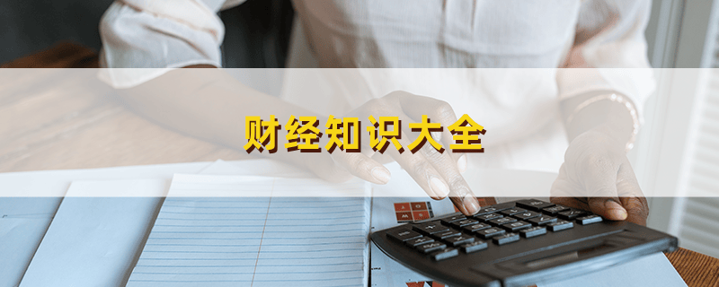 海外投资深度剖析：策略、风险与市场环境全解读