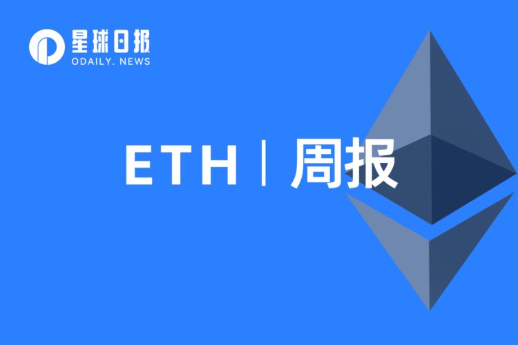 2022年以太坊交易所储备下降超30%，投资者撤资与Visa探索账户抽象支付