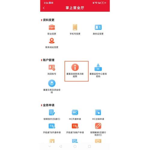 如何重置以太网设置_用户指南：如何在以太坊APP中进行密码重置？_以太坊钱包密码修改