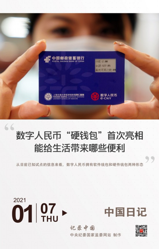 数字货币的便捷性为用户带来什么？_数字货币的便利性_数字货币加快货币流通速度