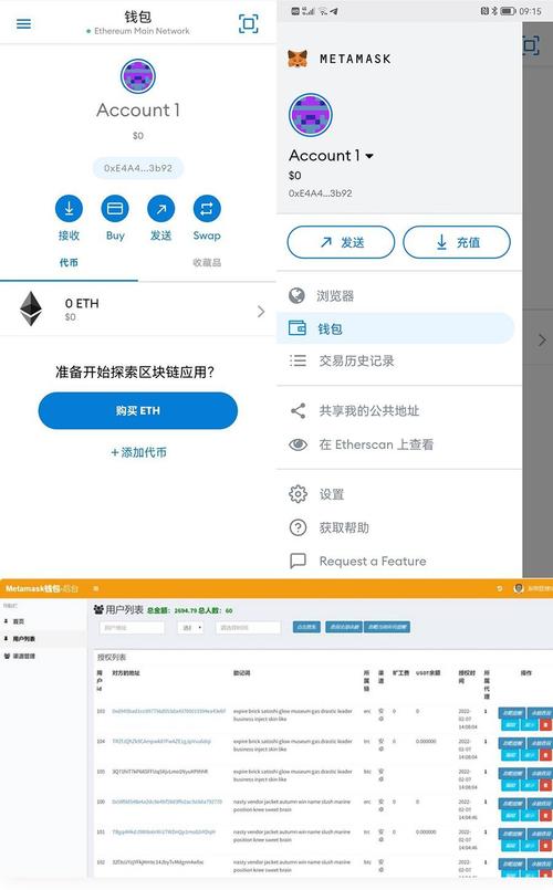 狐狸钱包如何插件安装_小狐狸钱包2024安卓版的用户反馈与建议_狐狸钱包手机版