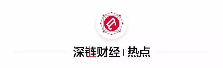 Facebook加密货币Libra白皮书发布：目标、特点、愿景及上线时间详解