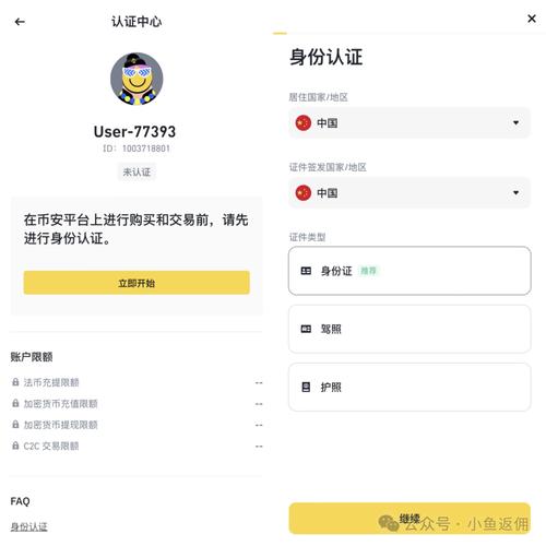 从技术保障的角度分析比特币APP的安装方式_比特币角度保障安装方式分析_比特币装备