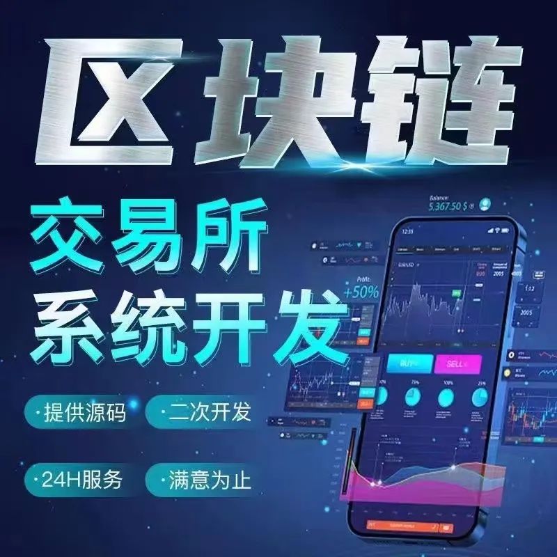 如何实现数字货币交易的自动化_货币数字化交易自动实现的原理_数字货币自动交易程序