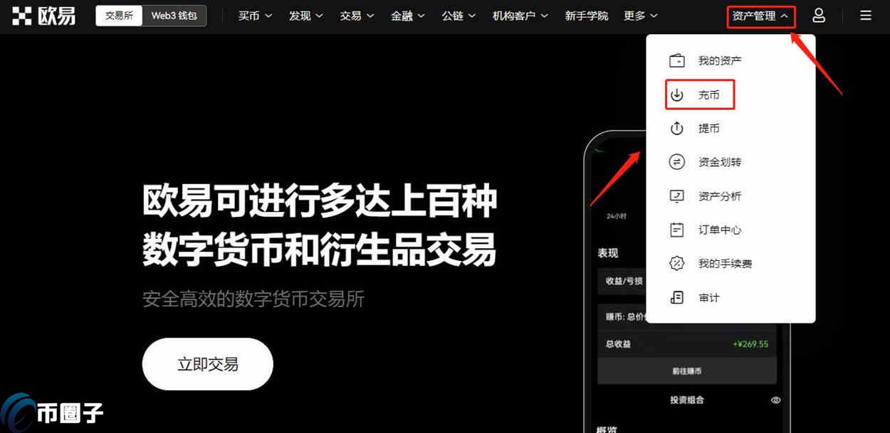 以太坊钱包的币怎么转到交易所？