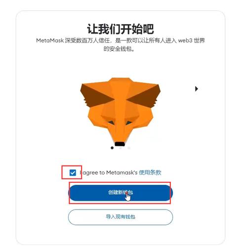 小狐狸钱包升级：关乎安全与体验，这些关键细节要留意