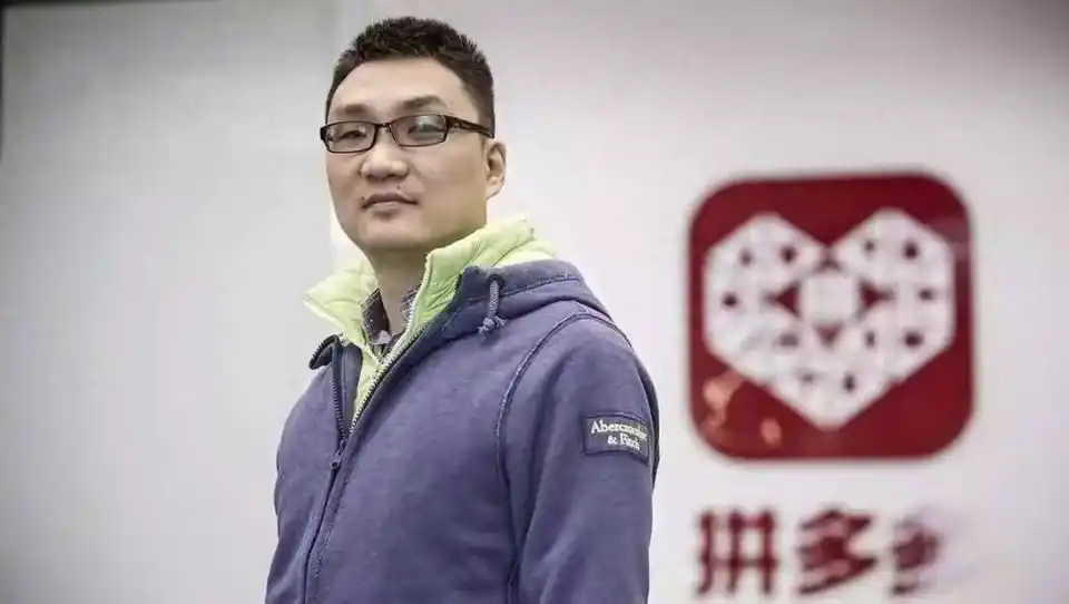 拼多多创始人黄峥：从平凡孩子到电商巨头的传奇人生与慈善之路