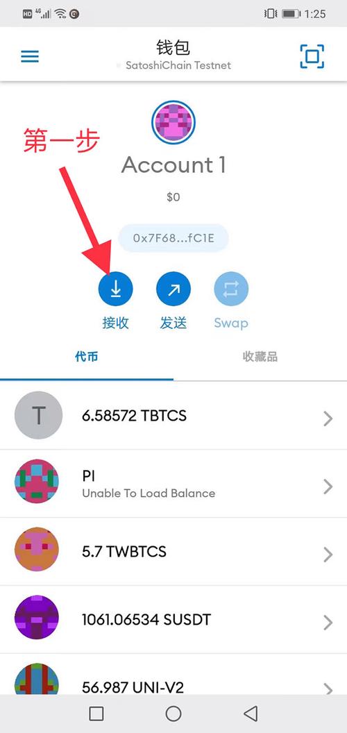 狐狸钱包添加heco_狐狸钱包发送_小狐狸钱包手机版中如何设置交易提醒？