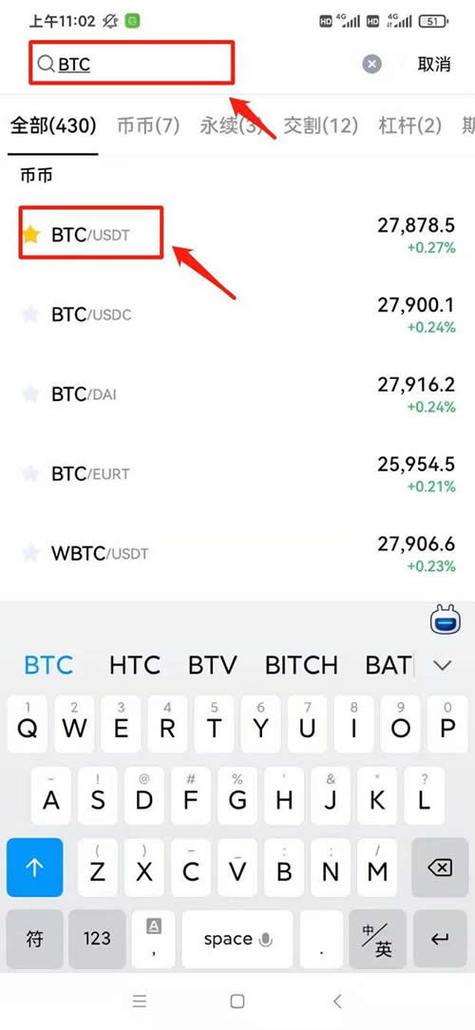比特下载手机客户端_比特币APP手机版的系统要求与兼容性分析_比特安卓版