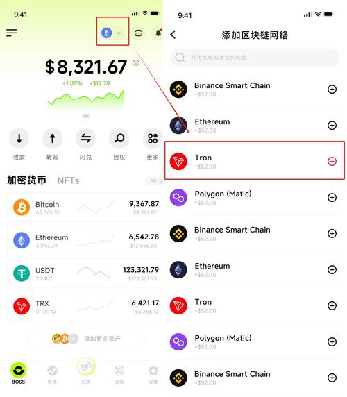 投资者必看！几款值得信任的USDT钱包详细介绍