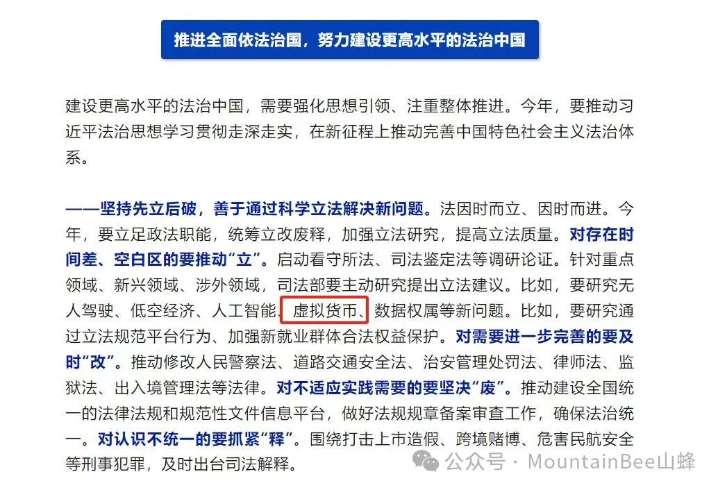 工业化给我们生活带来变化_研究虚拟货币市场的监管动态：投资者如何应对政策变化带来的影响_井田制瓦解带来变化