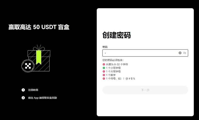比特币止损止盈设置技巧_比特币止损什么意思_如何通过比特币交易软件进行止损与止盈设置？