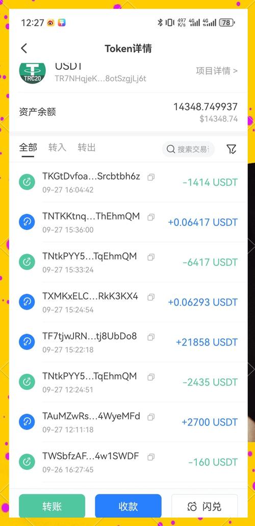 为何USDT成为投资者首选的稳定币？_为何USDT成为投资者首选的稳定币？_为何USDT成为投资者首选的稳定币？