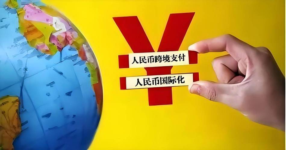 深入剖析USDT国际化进程及其资产管理创新与全球扩张背景