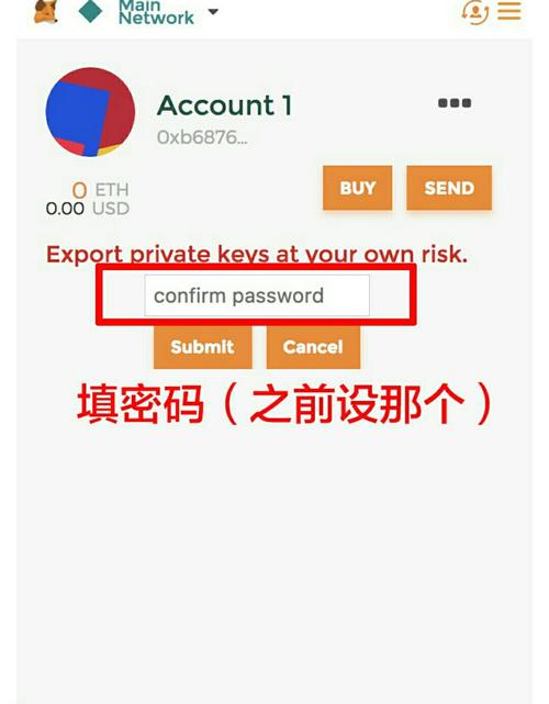 安卓版以太坊钱包应用程序安装及打开常见问题详细解答