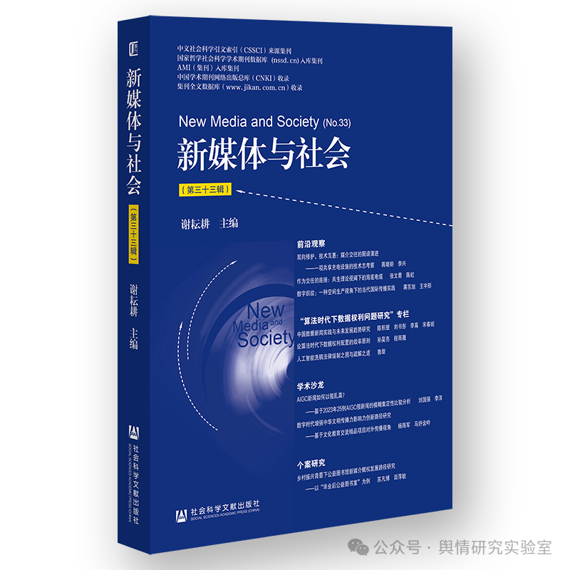数字货币对社会发展的影响_数字货币对货币政策传导的影响_数字货币的文化影响与社会反应
