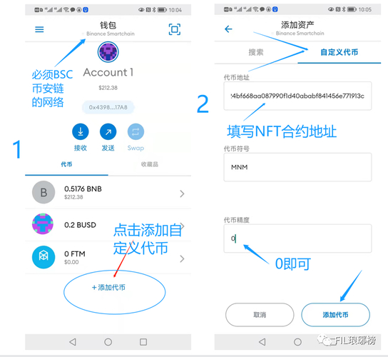 狐狸钱包如何插件安装_小狐狸钱包移动端更新指南_狐狸钱包手机版