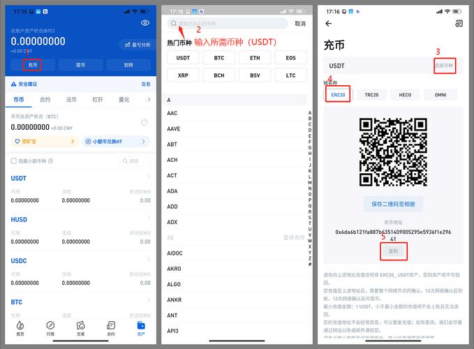 安卓设备免费下载以太坊APP：便捷与操作难题并存