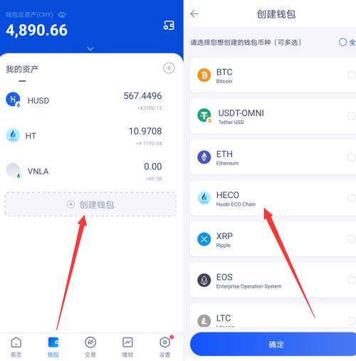 以太坊硬件钱包原理_以太坊钱包地址的有效性检测工具与方法_以太坊钱包私匙获取
