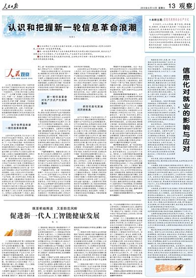 数字产业化转型_理解数字资产如何推动工业4.0的实现：未来制造业的数字转型_工业企业数字化转型